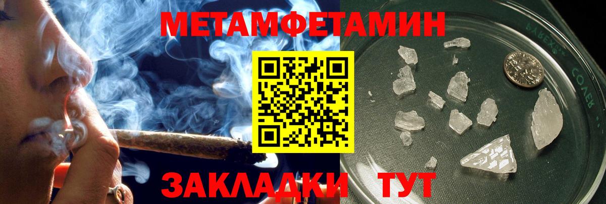 Amphetamine  АМФЕТАМИН 98%  Вход с VPN  Асбест 