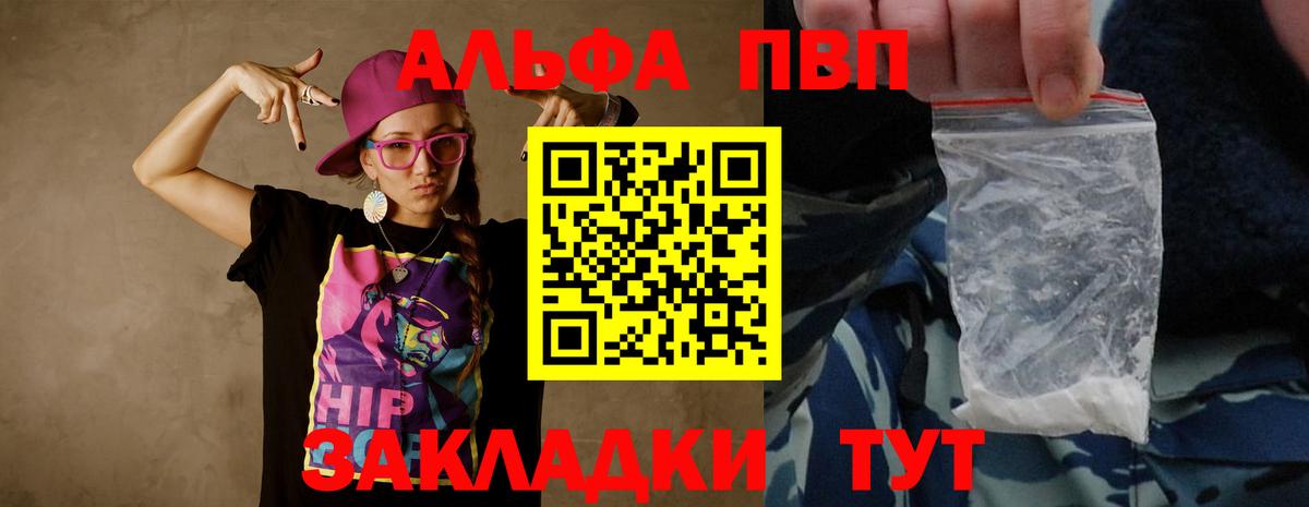 Асбест  A-PVP мука  Вход с VPN  APVP СК  APVP СК КРИС 
