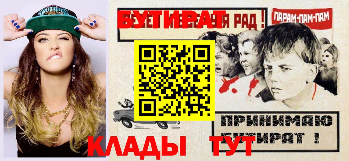 Бутират  Бутират вода  Вход с VPN  Асбест 