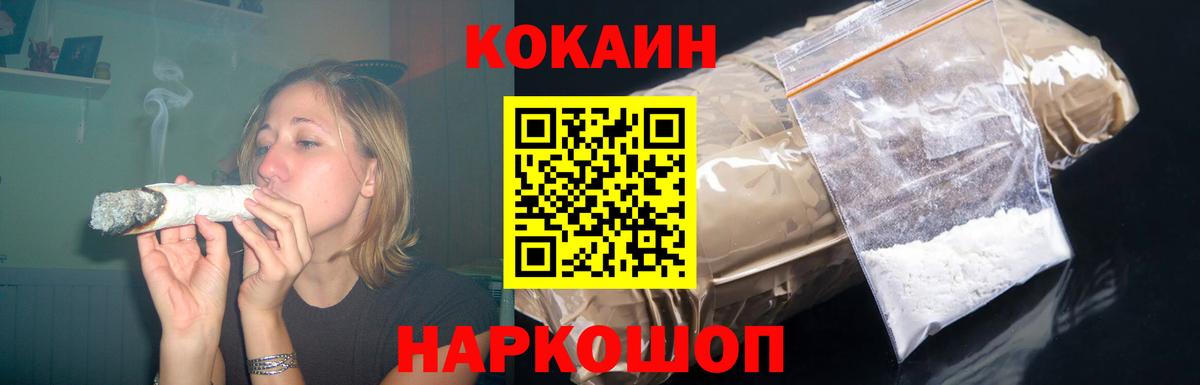 COCAIN Боливия Асбест