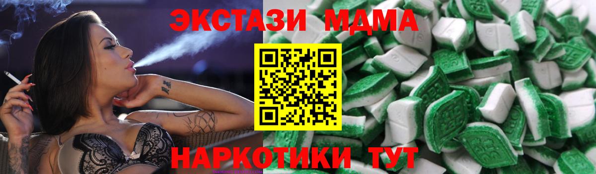 Асбест  Экстази  Вход с VPN  ЭКСТАЗИ Philipp Plein  Ecstasy Cube 