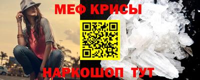 кокаин Абинск