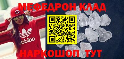 кокаин Абинск