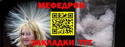 mdpv Абакан