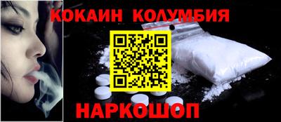 синтетический гашиш Аргун