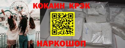 синтетический гашиш Аргун