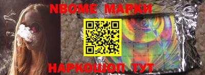 бутират Азнакаево