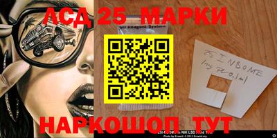 кокаин Абинск