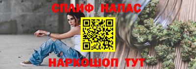 синтетический гашиш Аргун
