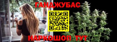 гашиш Апшеронск
