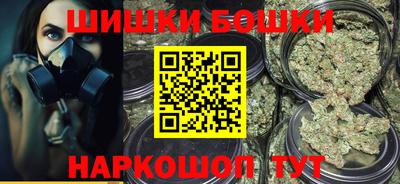 бутират Азнакаево