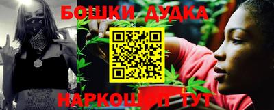 гашиш Апшеронск