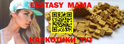 синтетический гашиш Аргун