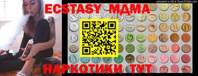 кокаин Абинск