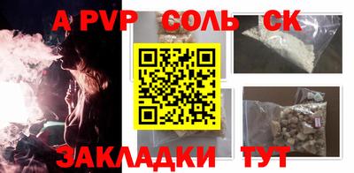 бутират Азнакаево