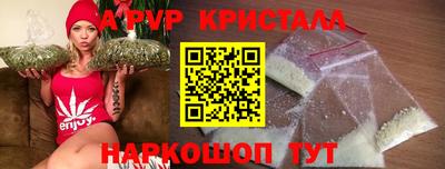 гашиш Апшеронск
