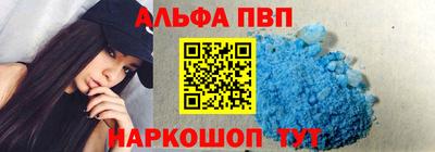 бутират Азнакаево