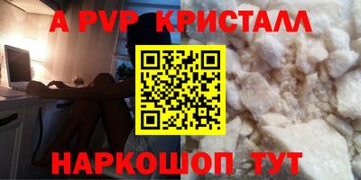 бутират Азнакаево