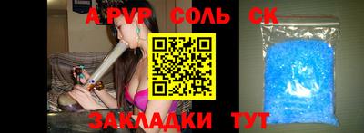 a pvp Апрелевка