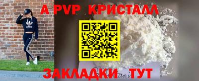 кокаин Абинск