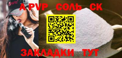 mdpv Абакан