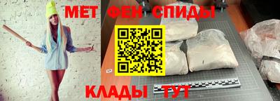 бутират Азнакаево