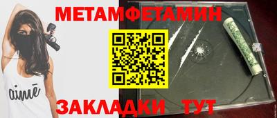бутират Азнакаево