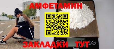 синтетический гашиш Аргун