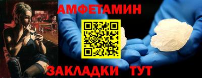 бутират Азнакаево