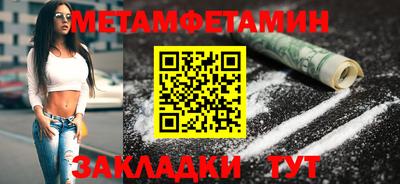 гашиш Апшеронск