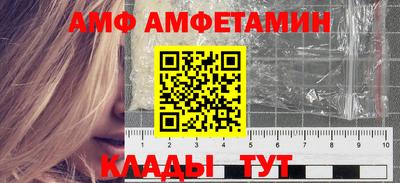 кокаин Абинск