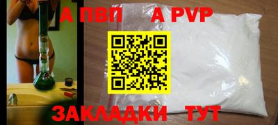 гашиш Апшеронск