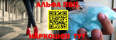 mdpv Абакан