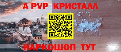 синтетический гашиш Аргун
