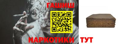 гашиш Апшеронск