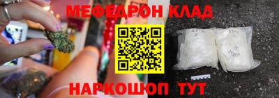 кокаин Абинск