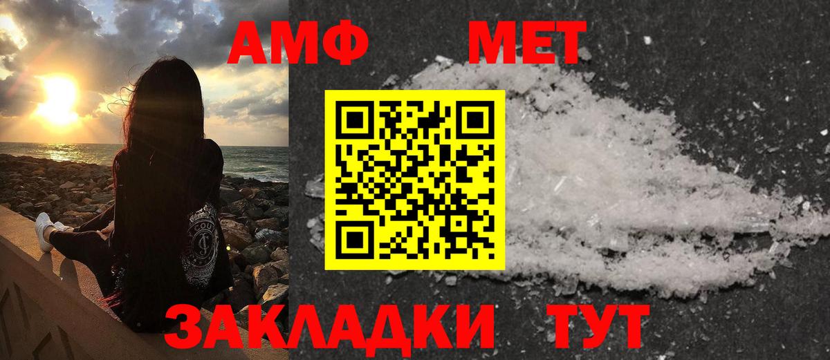 Асбест  Метамфетамин  МЕТАМФЕТАМИН пудра  Вход с VPN  МЕТАМФЕТАМИН пудра 