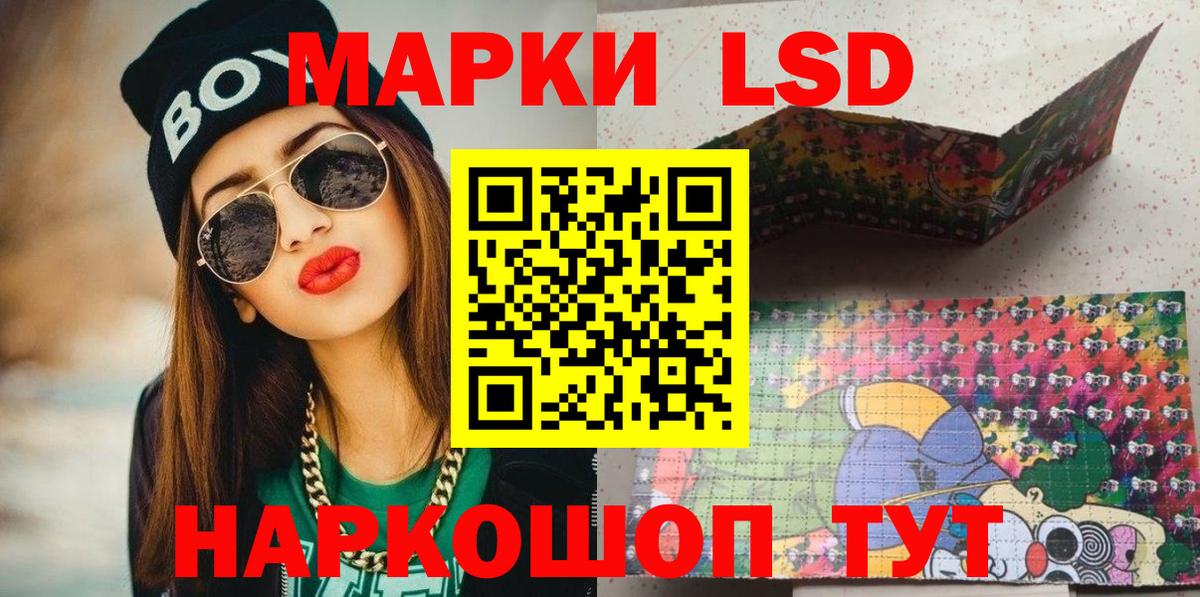 Марки NBOMe 1500мкг  Вход с VPN  Асбест 