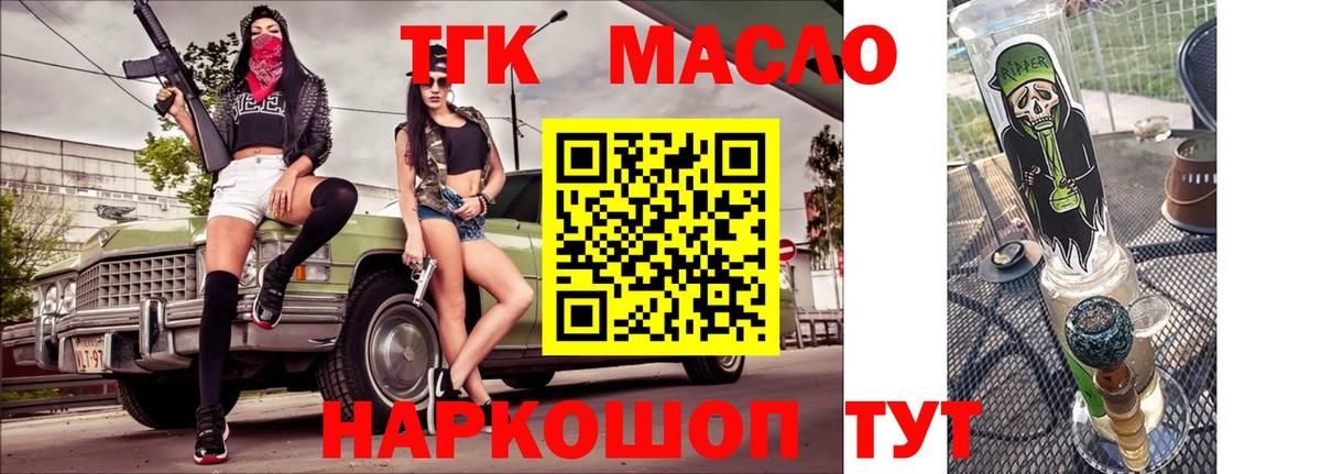 Дистиллят ТГК Wax Асбест