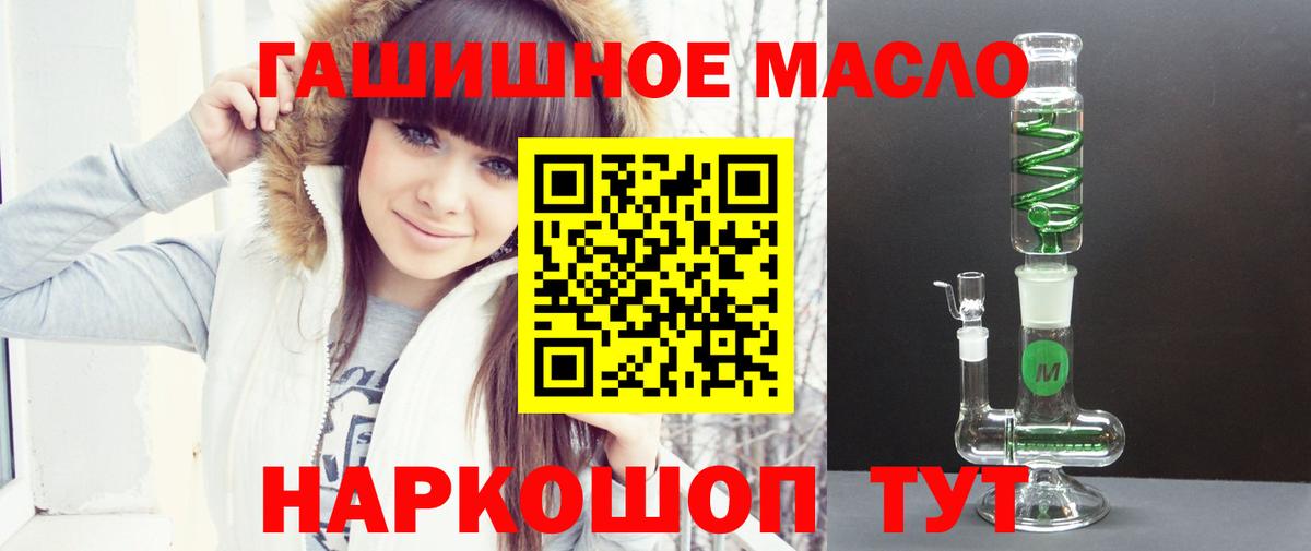Асбест  Дистиллят ТГК вейп с тгк  Дистиллят ТГК вейп с тгк  Вход с VPN 