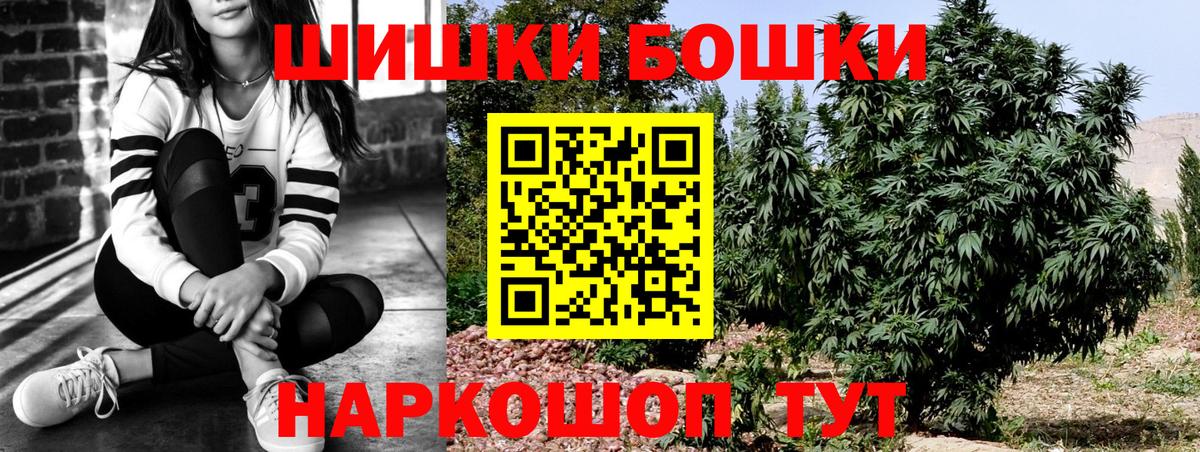 Бошки Шишки VHQ Асбест