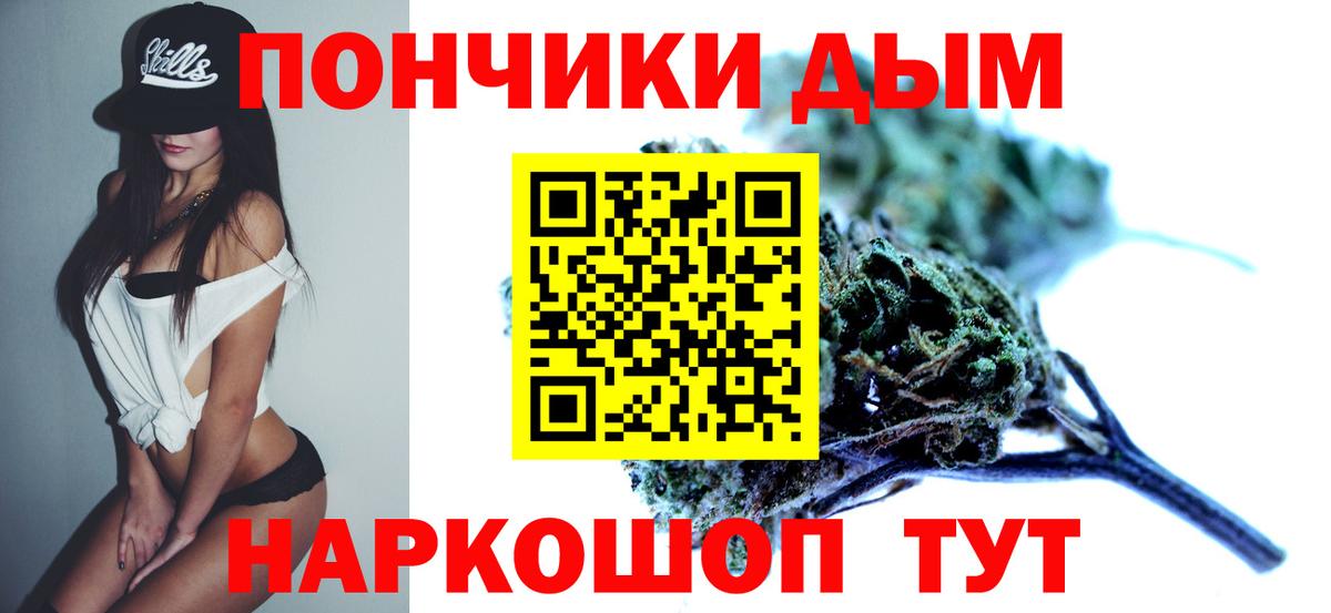 Каннабис White Widow  Вход с VPN  Бошки Шишки конопля  Асбест  Бошки марихуана MAZAR 